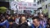 数千香港人游行抗议书店人员失踪
