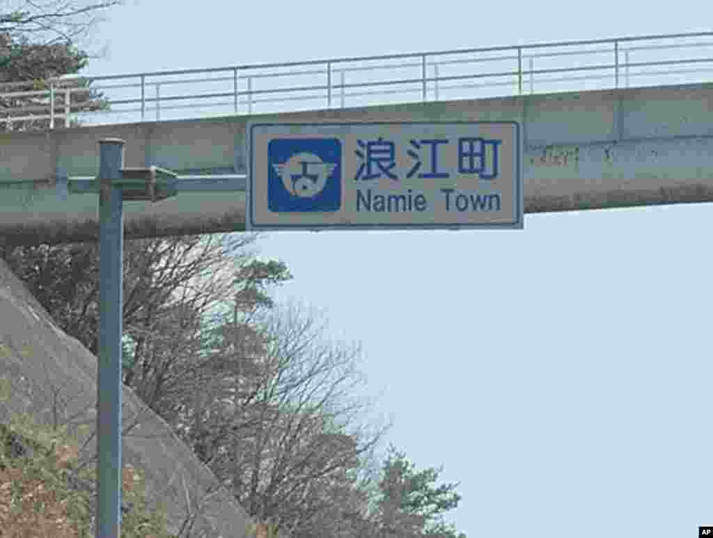 Namie, population 22,000, is virtually abandoned, Namie, Fukushima Pref., Japan March 12 2011 (VOA - S. L. Herman)