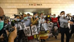 ဟောင်ကောင်အရေး တရုတ်အရာရှိလေးဦးကို ကန်အရေးယူဒဏ်ခတ်