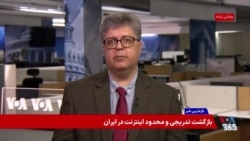 دونالد ترامپ نقض حقوق زندانیان سیاسی زن در جمهوری اسلامی را برجسته کرد