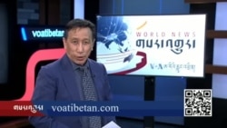 ཀུན་གླེང་གསར་འགྱུར། ༢༠༡༩ཟླ་ ༤ ཚེས་༢༤