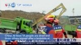 VOA60 World - China: 14 dead, three others injured in construction side landslide