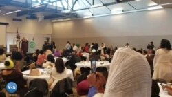 ጉባኤ ኤርትራውያን ደቂ- ኣንስትዮ ኣብ ዋሺንግተን ዲሲ 2020