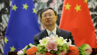 Ông Dương Khiết Trì - Ủy viên Bộ Chính trị, Chủ nhiệm Văn phòng Ủy ban Công tác Ngoại sự Trung ương Đảng Cộng sản Trung Quốc.