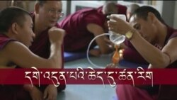 Science for Monks