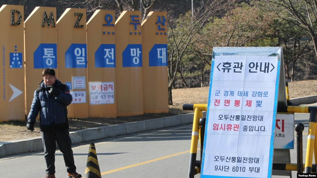 Lokasi Observasi Unifikasi Korea Selatan untuk sementara ditutup karena negara itu tengah melaksanakan siaran propaganda untuk Korea Utara (8/1).