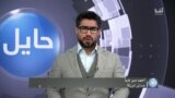 حایل