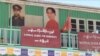 缅甸反对党克服族群政治而胜选