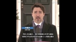 加拿大总理特鲁多24日再次呼吁加拿大人尽自己的本分呆在家里