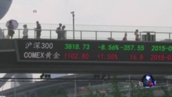 中国股市恐慌再现