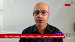 بحران بنزین در ایران؛ آیا جمهوری اسلامی سهمیه‌بندی یا افزایش قیمت را در دستور کار دارد