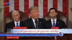 اشاره ترامپ به ایران: افراد مرتبط به برنامه موشکی ایران را تحریم کردم