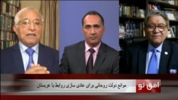 افق نو ۲۶ سپتامبر: موانع دولت روحانی برای عادی سازی روابط با عربستان