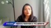 中国高校性少数团体突遭打压 平权之路荆棘不断