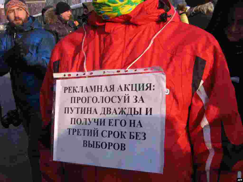 Шествие оппозиции в Петербурге