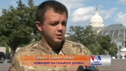Семенченко зі США: Командири повинні мати високу ступінь незалежності