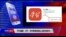 时事大家谈: “学习强国”APP:中共思想控制迈入高科技时代?