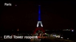 หอไอเฟลที่กรุงปารีสกลับมาสว่างไสวอีกครั้งต้อนรับนักท่องเที่ยว