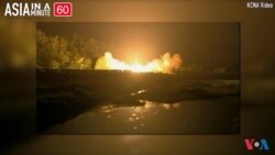 What did North Korea Fire Into the Ocean?