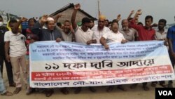 বাংলাদেশের পণ্যবাহী নৌযানের শ্রমিকরা অনির্দিষ্টকালের ধর্মঘট শুরু করেছে  