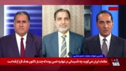 ایران متغیر غایب در نشست اسلام‌آباد و معادله در حال تغییر خاورمیانه