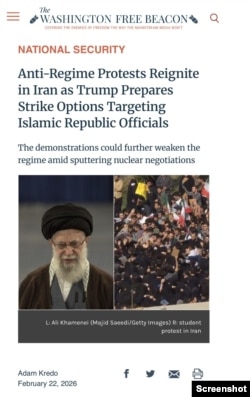 مقاله واشنگتن فری بیکن