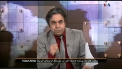 صفحه آخر ۵ مه ۲۰۱۸: افشای سندِ محرمانهِ منابع پرداختهای حکومت ایران به پیمانکاران نفت و گاز