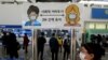 სამხრეთ კორეაში უსიმპტომო ინფექციების რიცხვი იზრდება
