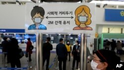 Tanda jarak sosial terlihat saat orang-orang menunggu untuk membeli tiket di Stasiun Kereta Api Seoul di Seoul, Korea Selatan, Jumat, 13 November 2020. (Foto: AP)