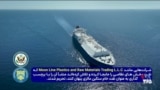 تحریم بیش از ۵۰ فرد، نهاد، و کشتی شبکه قاچاق وابسته به جمهوری اسلامی
