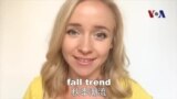 OMG!美语 Fall Trends!