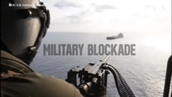 随着停火持续且未达成解决方案，美伊争夺霍尔木兹海峡控制权