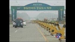 朝鲜召开国际会议讨论开设经济特区 