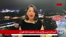 واکنش‌ مقام‌ها و رسانه‌های اروپایی به روند مذاکرات در اسلام آباد