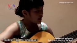 Singer-Composer Bosba Panh to Research Cambodian Ensemble