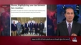 چشم انداز صلح خاورمیانه در سفر تاریخی نمایندگان کنگره به سوریه
