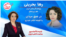 رها بحرینی در عمق میدان 
