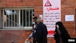 مرگ چندین نفر در استان‌های مختلف ایران در اثر ابتلا به ویروس H1N1 موجب نگرانی‌های فراوانی شده است.