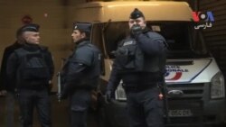 افزایش تدابیر امنیتی در فرانسه