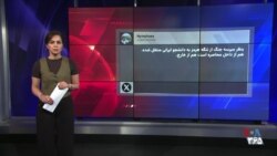 از تنگه هرمز تا بازار ارز؛ ادامه تنش‌های نظامی و فشار اقتصادی بر مردم از نگاه کاربران