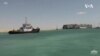 擱淺巨輪脫困蘇伊士運河恢復通航