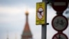 Дорожные знаки, недавно установленные в Москве (архивное фото)