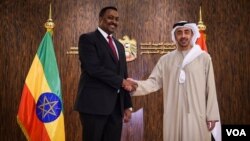 ETHIOPIAN OFFICIAL PUPLICATION