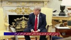 صدای امریکا دری
