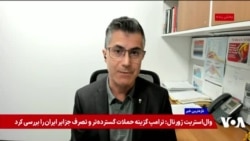 فرزین ندیمی: در صورت نیاز ممکن است آمریکا علیه حوثی‌ها عملیات تهاجمی کند