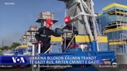 Ukraina bllokon kalimin e gazit rus në Evropë, rriten çmimet e gazit