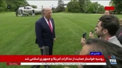 اخبار ساعت ۱۷