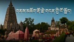 Holy Site: Bodh Gaya and the Mahabodhi Temple in Bihar, India
