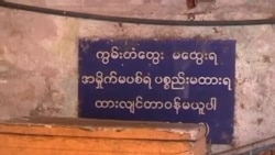 ကွမ်းယာ၊ ကွမ်းစားသူများနှင့် ကွမ်းတံတွေး