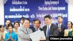 ລາວ-​ຍີ່ປຸ່ນ ຮ່ວມລົງທຶນ ​ໃນ​ເຂດ​ເສດຖະກິດ​ພິ​ເສດ ສະຫວັນ-​ເຊ​ໂນ
